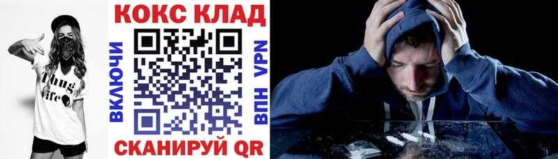 Наркотические вещества Электроугли кракен зеркало  Alpha-PVP  Мефедрон  COCAIN  ГАШИШ 