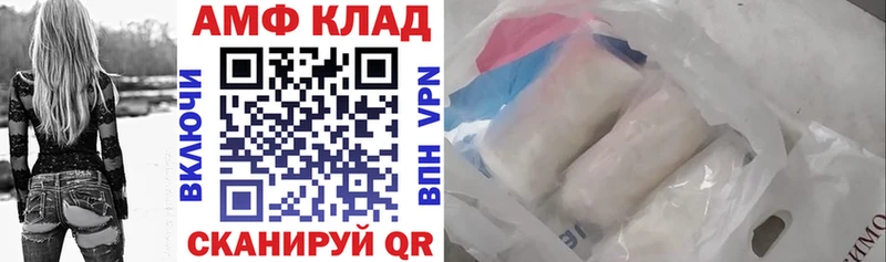 Amphetamine VHQ  Электроугли 