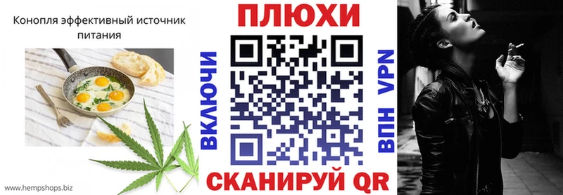 Печенье с ТГК конопля закладка blacksprut ссылка Электроугли