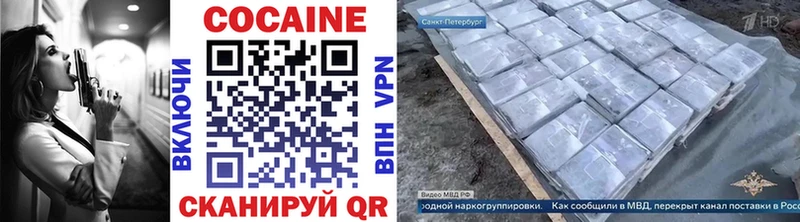 ОМГ ОМГ зеркало Электроугли Кокаин Fish Scale