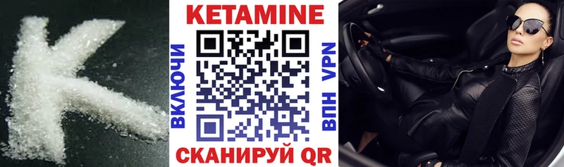 наркошоп  Электроугли  КЕТАМИН ketamine 