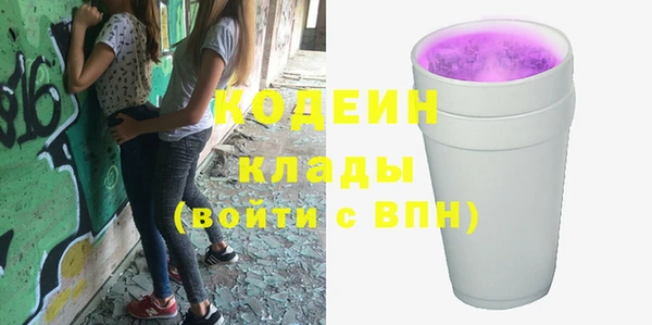 соль курить ск Богданович