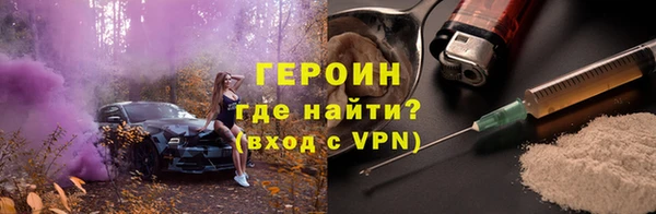 марихуана Протвино