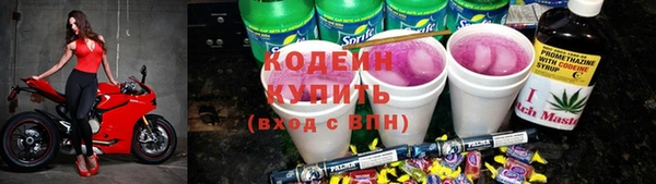 марихуана Протвино