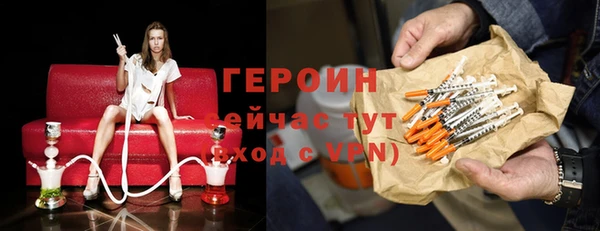 соль курить ск Богданович