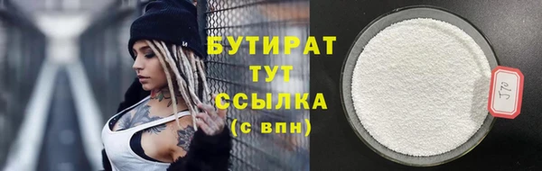 соль курить ск Богданович