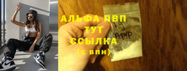 соль курить ск Богданович