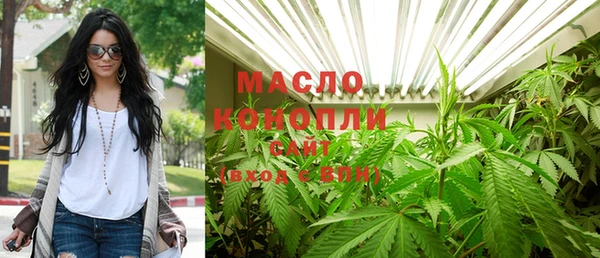 соль курить ск Богданович
