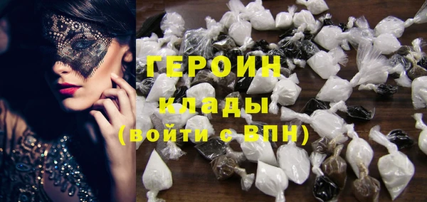 соль курить ск Богданович
