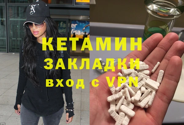 spice Богородицк