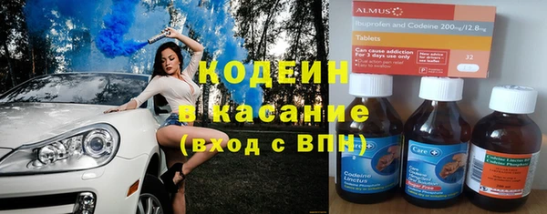 соль курить ск Богданович