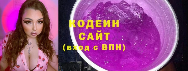 соль курить ск Богданович