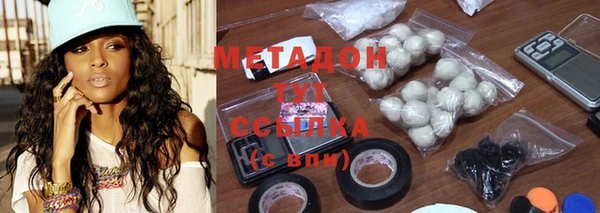 соль курить ск Богданович