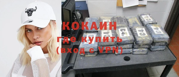 соль курить ск Богданович