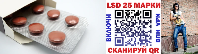 ЛСД экстази ecstasy МЕГА сайт Электроугли наркотики