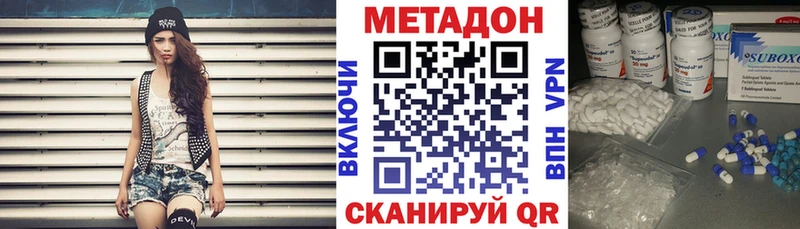 где продают   МЕГА зеркало  МЕТАДОН белоснежный  Электроугли 