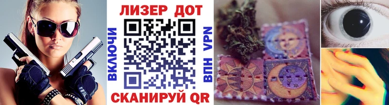Марки 25I-NBOMe 1,8мг Электроугли