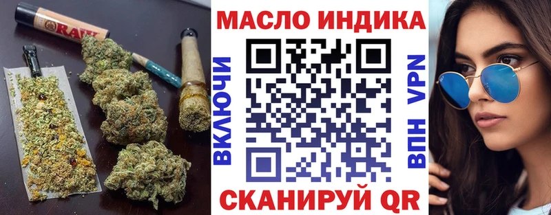 ТГК гашишное масло  где продают   Электроугли 