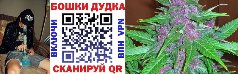 Канабис индика  Электроугли 